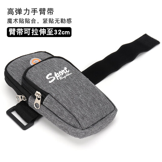 Yangpeng arm bag for men and women running sports mobile phone bag wrist bag arm bag arm cover mobile phone bag outdoor equipment fitness hand bag brown basic version two layers 7.2 inches shoulderless