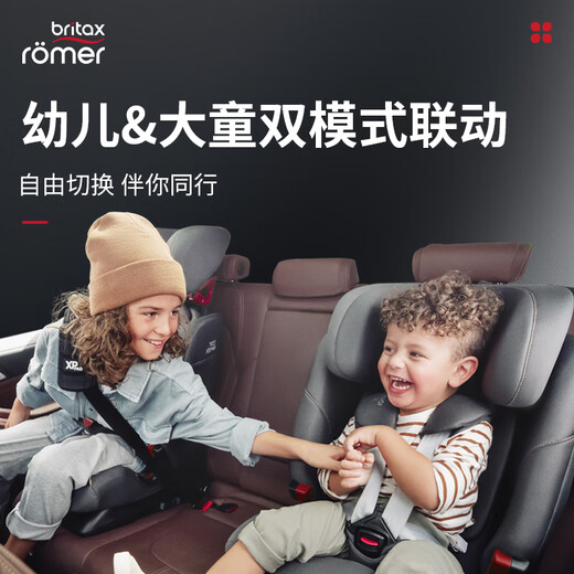 
Britax child safety seat 9 months-12 years old ISOfix hard interface Variable Knight PRO Variable Pro Extreme Gray