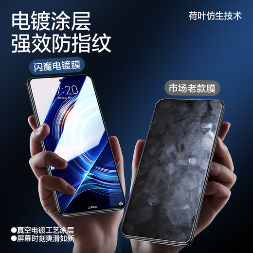 Flash Magic Redmi K50/K50Pro Temperierter Film K50 Supreme Version HD Vollbildabdeckung Grenze grenzenlose Glasxplosionsdicht Fingerabdruck Anti-Scratch Anti-Blue Light Mobile Protective Film Supreme Version Enhanced Version [Lotus Leaf Bionic Double Anti-Fingerabdruck] 2 Stück + Artifact [Bad Bag Compersation]