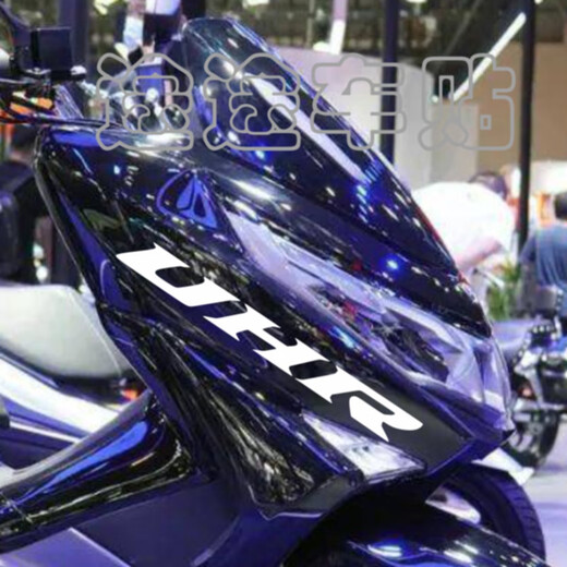 Tucker is suitable for UHR150 car stickers, motorcycle latte art, Haojue UHR stickers, pedal modifications, personalized body decals, matte silver