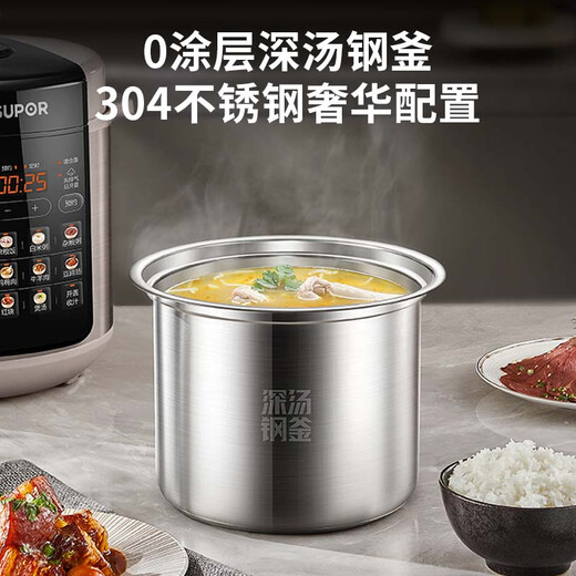 Série de soupe profonde Série électrique Cuideur à pression 5l Ménage Smart 0-revêtu en gras à grand écran tactile Smart Reservation à double coideur à riz cuiseur portable 5L SY-50YCL5012