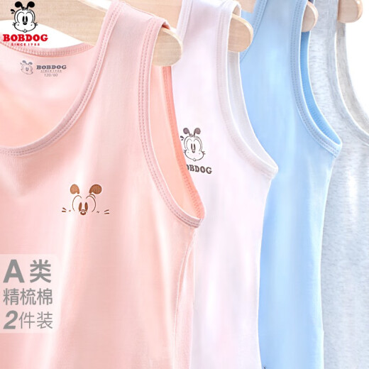 Babudou children's vest boys' summer thin girls' camisole baby sleeveless 8501 light blue + white 120