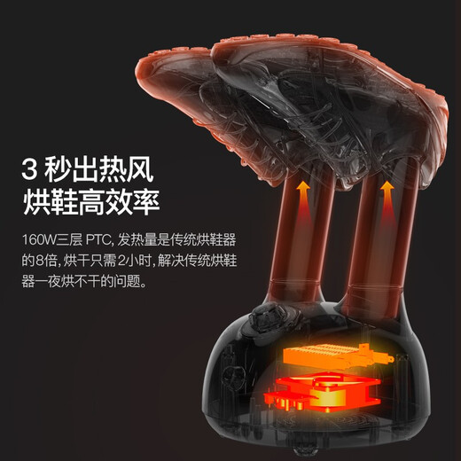 Zoomlion Zoomlion shoe dryer, deodorizing, sterilizing, quick-drying and dehumidifying, portable shoe and sock drying machine, winter shoe baking machine, household artifact, student dormitory shoe drying machine, adult shoe drying machine single product + high-power remote control timing line