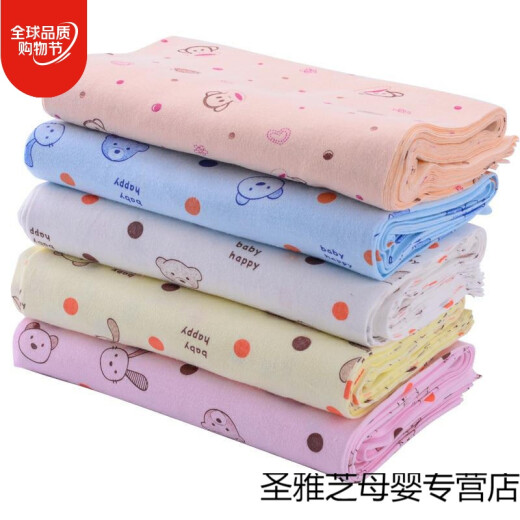 Diaper pure cotton newborn baby meson cloth diaper ring washable diaper pure cotton knitted cotton fabric baby supplies winter three colors random mix and match 10 pieces (50*60cm) single layer has been cut to L