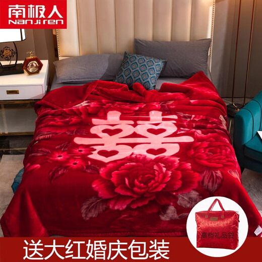 Nanjiren Big Red Wedding Celebration Blanket Double Layer Thickened 10 Jin Jin is equal to 0.5 kg Autumn and Winter Blanket Raschel Wedding Blanket Double Large Quilt Dowry Gift CC-655 Big Red (Double Happiness) Double Layer Thick Blanket 200*230cm About 10 Jin Jin is equal to 0.5 kg