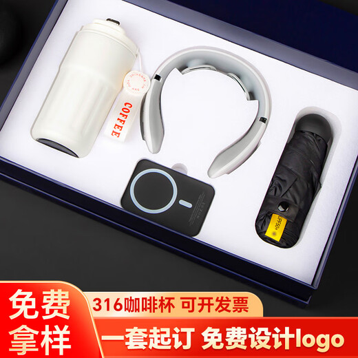 Jiajingli Business Gift Thermoscrella Geschenkbox Kaffeetasse Praktische Souvenir Eröffnung Event Geschenk Custom Logo Red Cup + Halswirbel + Magnetische Power Bank + Regenschirm 399