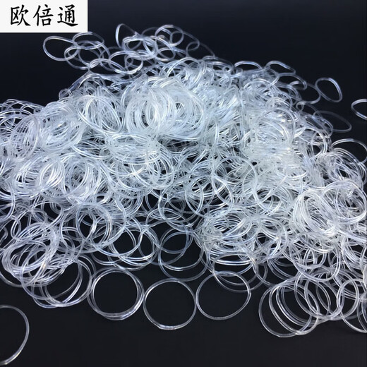 抗氧化透明橡皮筋牛皮筋耐高温防老化皮筋耐高温白透明皮圈 周长40毫米宽1毫米 2014＃ 一斤