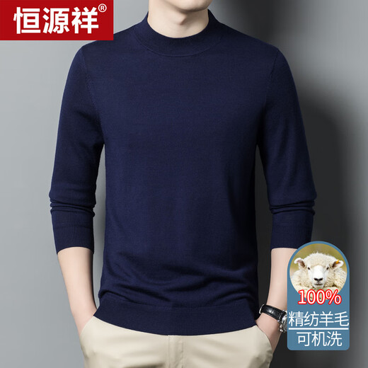 恒源祥100%羊毛衫男精纺可机洗毛衣半高领针织打底衫 黑灰 L (175) 