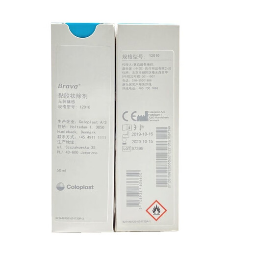 Coloplas Viscose Remover Brava12010 Стома Шасси вискозы для снятия распылительной бумаги 12010 Viscose Remover (50 мл) 1 часть