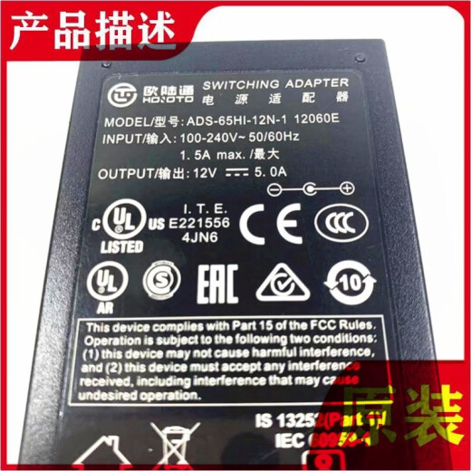 ADS Continental-65HI-12N-1 12048E 12V3A4A DISCORTADOR DE DISCURA DIDA Adaptador Pico Cable de fuente de alimentación 12V4A