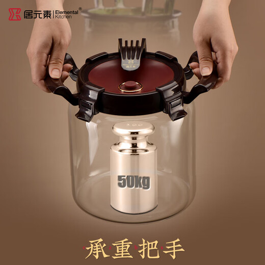 Ju element high-end thickened heat-resistant glass sealed wine soaking tank wine container wine bottle with faucet base 8L