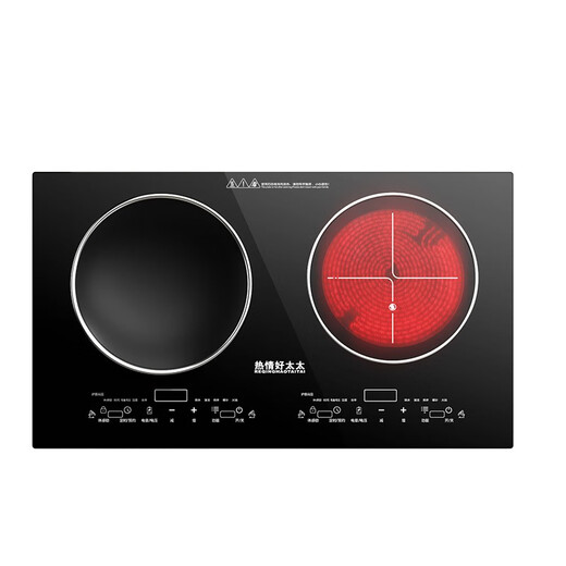 Enthusiastic Good Wife 4400W Watts Fierce Fire High Power Intelligent Body Sense Human-Computer Interaction Flat Concave Household Double-Head Induction Cooker Electric Ceramic Integrated Stove with Embedded Stir-frying Space Control Energy Saving Left Flat Electric Ceramic 2500W Right Concave Electromagnetic 3500W Package Upgraded Body Sense Model