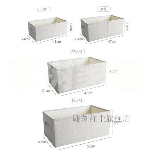 Sushu Home Fabric Storage Box Storage Box Fabric Clothing Storage Box Drawer Wardrobe Clothes Storage Box Household Pants Dark Gray (Washable) Covered Large (28 Width * 47 Depth * 21 Height cm) + Small (24