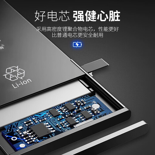 修派E 适用于ipad平板电池 【自主安装】 【Pad5(Air1)-A1474 A 广州同城[可到店免费安装][下 [Pad2-A1395A1396A1397电池