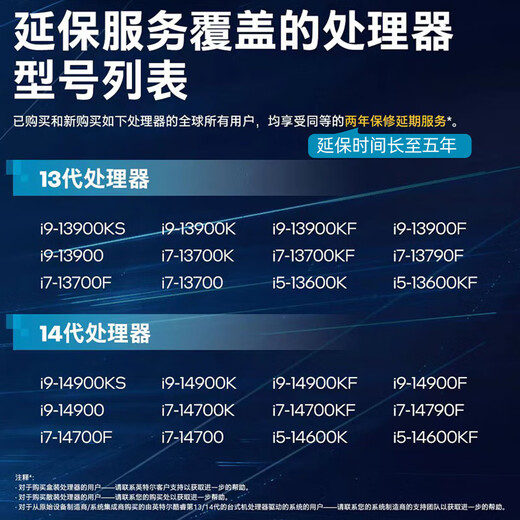 华硕（ASUS）ROG玩家国度B760M/TUF B760M重炮手主板搭英特尔 12600KF 13490F 14600KF 14600K主板CPU套装 TUF B760M重炮手 D4 i5 1349