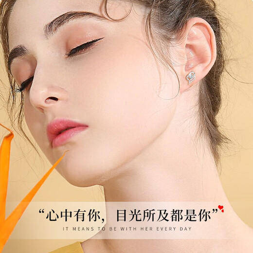 China Gold (CHINA GOLD) I Have You in My Heart Silver Earrings for Women Topaz Silver Earrings Girls Birthday Gifts for Girlfriends and Wife Wedding Anniversary I Have You in My Heart Earrings-Topaz Jingsuda