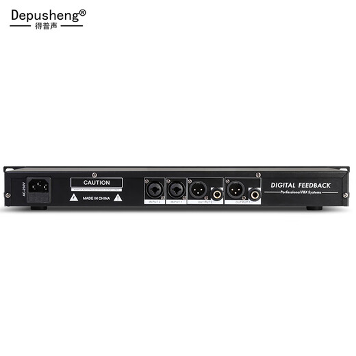 Depusheng D2.2 professional fully automatic anti-howling wireless microphone digital feedback suppression conference microphone frequency shifter stage processor two-in and two-out professional frequency shifter