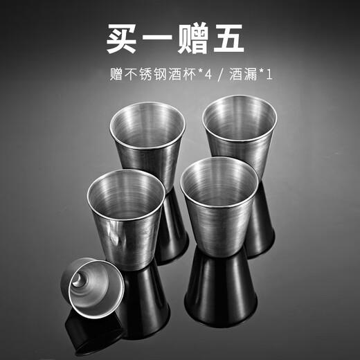 Snake stainless steel wine bottle portable outdoor 316 wine bottle thickened 5Jin Jin equal to 0.5kg for white wine bottle