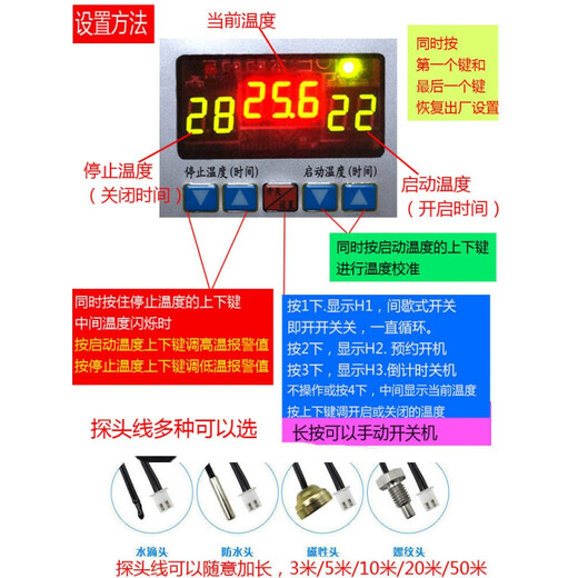 Thermostat 6000W High Power Temperature Controller Heater Fan Switch Freezer Climbing Pet Breeding Shed Pump J11 6kW Timing Temperature Control + 3m Waterproof Cable