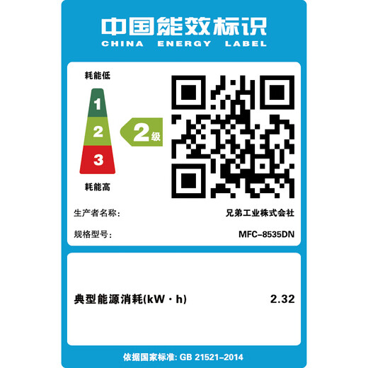 兄弟MFC-8535/8530/8540DN 高速黑白激光打印机自动双面打印多功能复印扫描传真一体机 套餐二（8535DN升级款+2支粉盒4瓶碳粉）