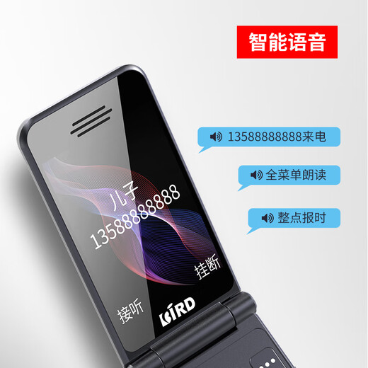 Bird (BiRD) F1 flip phone for the elderly, large screen, large font, ultra-large sound, ultra-long standby, long battery life, mobile Unicom Telecom version 4G full Netcom button, elderly mobile phone voice king