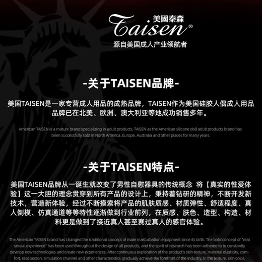 taisen 飞机杯 欧美名器真人复刻倒模熟女双通道可插入成人用品情趣男用自慰器 泰西丝-低刺激-单通道698g