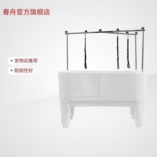 Chunzhou (chunzhou) Chunzhou pet plastic bathtub bath tub bath basin beauty wash Teddy golden retriever big dog address within the Yangtze River Delta white large pet store