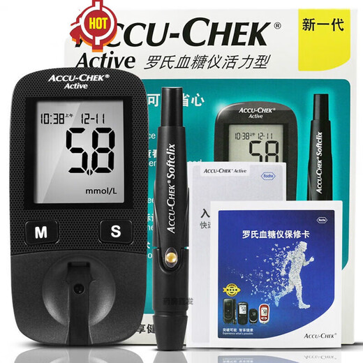 罗氏活力血糖试纸条免调码测血糖测糖活力型血糖仪试纸50/100片 血糖 试纸+针棉