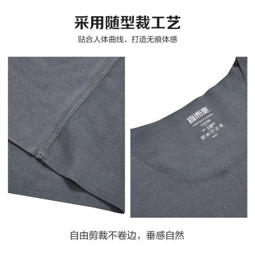 Yiershuang thermal underwear men's double-sided brushed cationic men's round neck autumn coat and autumn trousers set seamless cutting