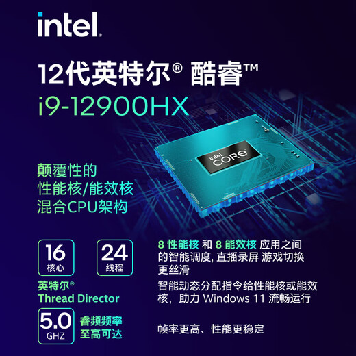 机械革命（MECHREVO）旷世16 Pro 16英寸游戏本笔记本电脑(i9-12900HX 16G 1T RTX4060 240HZ 2.5K屏 雷电4 双液金散热)