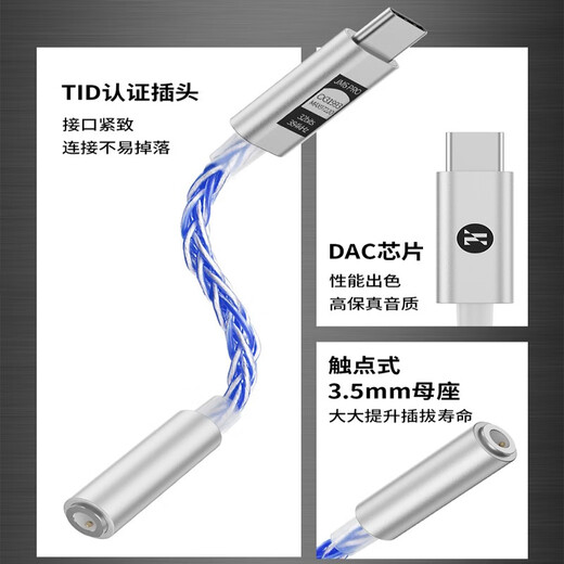 JCALLY JM6 Pro decoder amp small tail hifi digital audio typec adapter cable DAC mobile phone headphone accessories adapter dual chip CX31993+MAX97220 JM6 PRO silver red (dual-core Type-C interface)