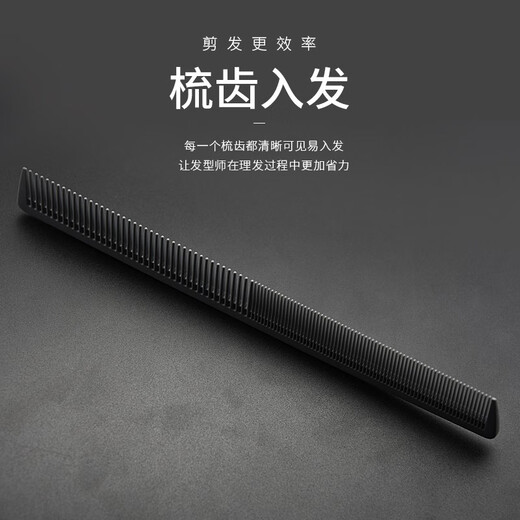 Y.SPA-689-专业剪发梳裁发梳长发梳子SWANKSALON同款梳子 灰 浅灰色