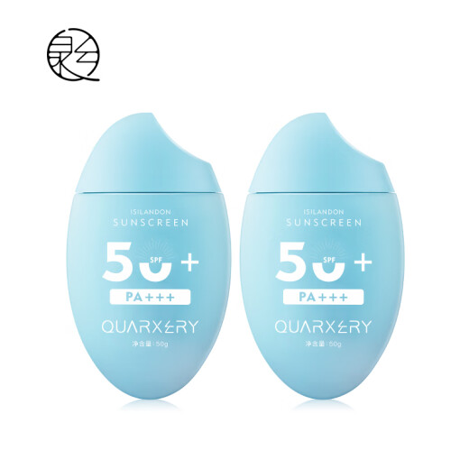 Quanxi sunscreen for women's body and face anti-sun cream spray for women's protective isolation two-in-one men's outdoor military training essential supplies SPF50+PA+++