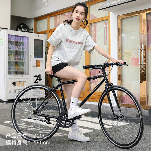 Forever Road Bicycle Männer und Frauen einfach