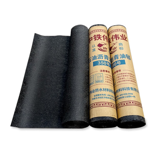 WY petroleum asphalt oil felt waterproofing membrane roof roof moisture-proof cow felt oilcloth paper earth house basement material 0.4mm1m*20m [moisture-proof special] linoleum paper