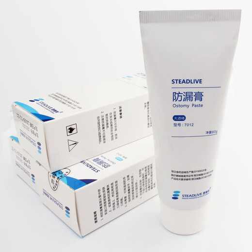 COLOPLAST STOMA CREMA APRUEBA DE FIGA 12050 Bolsillo de estoma Estoma CHASIS CHASSIS ANTI-PECHAGE Prevención de fugas 12010 Glue Remover Kangebao 12050 Fug-Profun Cream