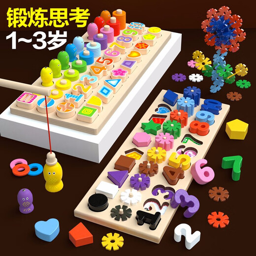 Toys pour enfants pour éclairer l'intelligence numérique Building Block Assembly Puzzle Cognition Baby Brain-Use Boy 1 Girl 2 Two Years Early Education 3 ANS 4 ans 4 Kindergarten Wooden Toys-Child Interactive Tabletop Game Fived-One Logarithmic Board + huit tons piano