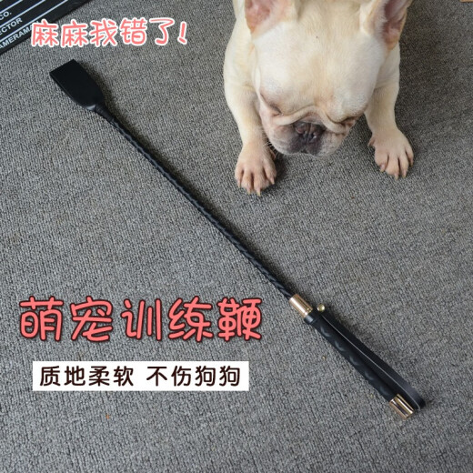 Zigman dog training whip small dog dog fighting stick dog training stick pet love snap whip dog training device training stick dog training whip 60 cm