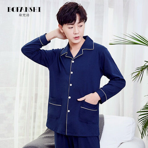Silk Manshi pajamas for men, long-sleeved cotton spring and autumn solid color simple loose men's pajamas can be worn outside cardigan casual home wear set men's classic navy blue (clothes + pants) XXL