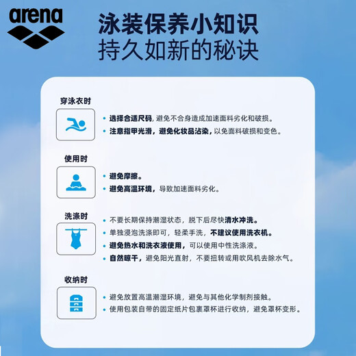 Arena swimming trunks Xu Jiayu's same style men's triangle swimming trunks sports dark pattern high elastic surfing triangle swimsuit to prevent embarrassment black (BLK) M