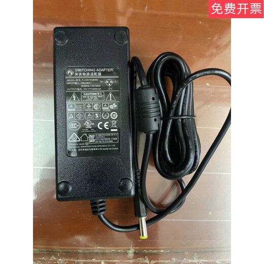 Suitable for Shenzhen Shengji power adapter model SJ-15040009 output 15V4.0A cable delivery high-quality power supply 4 meters cable