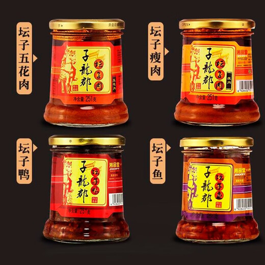子龙郡瓶装湖南郴州特产桂阳美食坛子鱼下饭菜辣椒酱坛子鸭特色零食下面 各一瓶【共753g】送辣酱