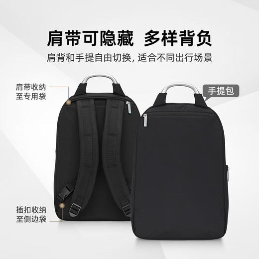 新秀丽（Samsonite）电脑包双肩包男女背包旅行包13.3英寸笔记本电脑包商务书包大学生