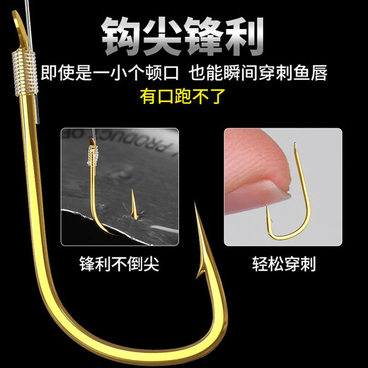 YNKOO crucian carp special fishhook imported tying set complete set Iseni Izu gold sleeve line double hook finished product gold sleeve barbed hook 5#0.8, hook 6#1 20 pieces in total