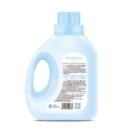 Zinge baby laundry detergent 1L bottle of baby and children's clothing and underwear special fragrance Zinge laundry detergent 1 box 2 barrels