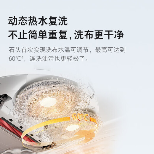 石头（roborock）国家补贴 P10 Pro扫地机器人扫拖一体自动清洗全自动集尘 拖布免洗 家用自动清洗拖地机 P10 Pro智能上下水版「自动换水」