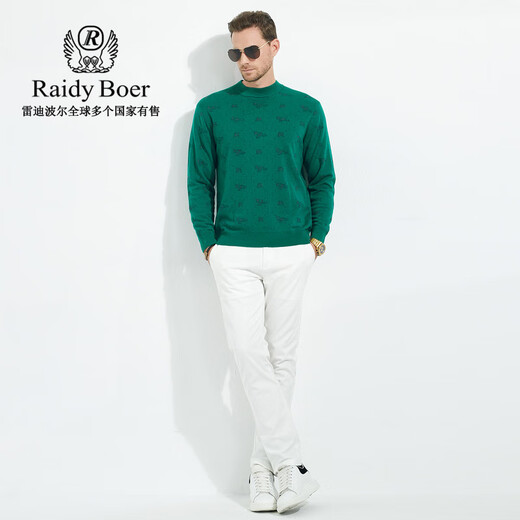 Raidy Boer [100% Wolle] Neue Herren -Strickjacke 5007 Grün 180/52/xl