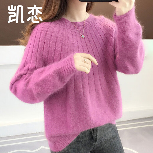 Kailian Solid Color Sweater Women's Outerwear Retro Loose Lazy Style Bottoming Shirt Western Style Versatile Knitted Top P1K9194 Blue One Size