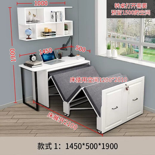 Qiangxiang study folding bed desk bookshelf combination simple home lunch break invisible bed computer desk integrated CH4 style 1 1.2m invisible bed + desk + wall cabinet