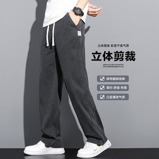 真维斯牛仔裤男夏季新款宽松直筒阔腿裤男士休闲时尚简约百搭凉感长裤 1048蓝色 M